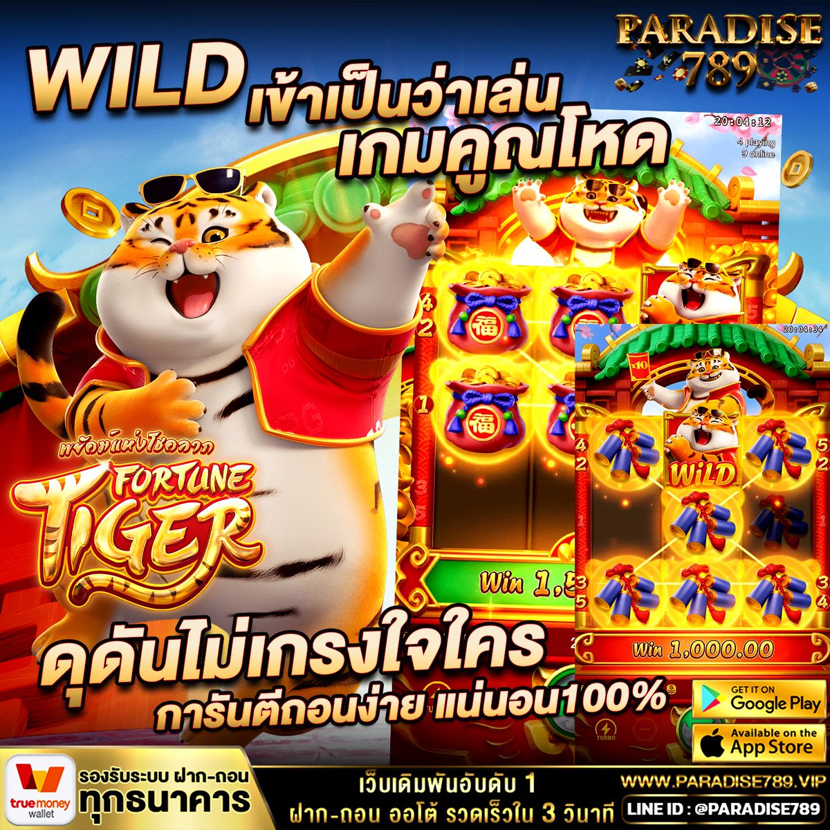mm005357364930's tweet photo. ✨เว็บอันดับ 1 ที่โปรดีที่สุด✨
🔥สมาชิกใหม่ ฝาก 100% 
🔥ฝากแรกของวัน รับ15%
🔥คืนยอดเสีย 5% ทุกวัน
✅คลิ๊ก👉https://t.co/i5cBXWQEbQ https://t.co/Oq0eTMF0Xl