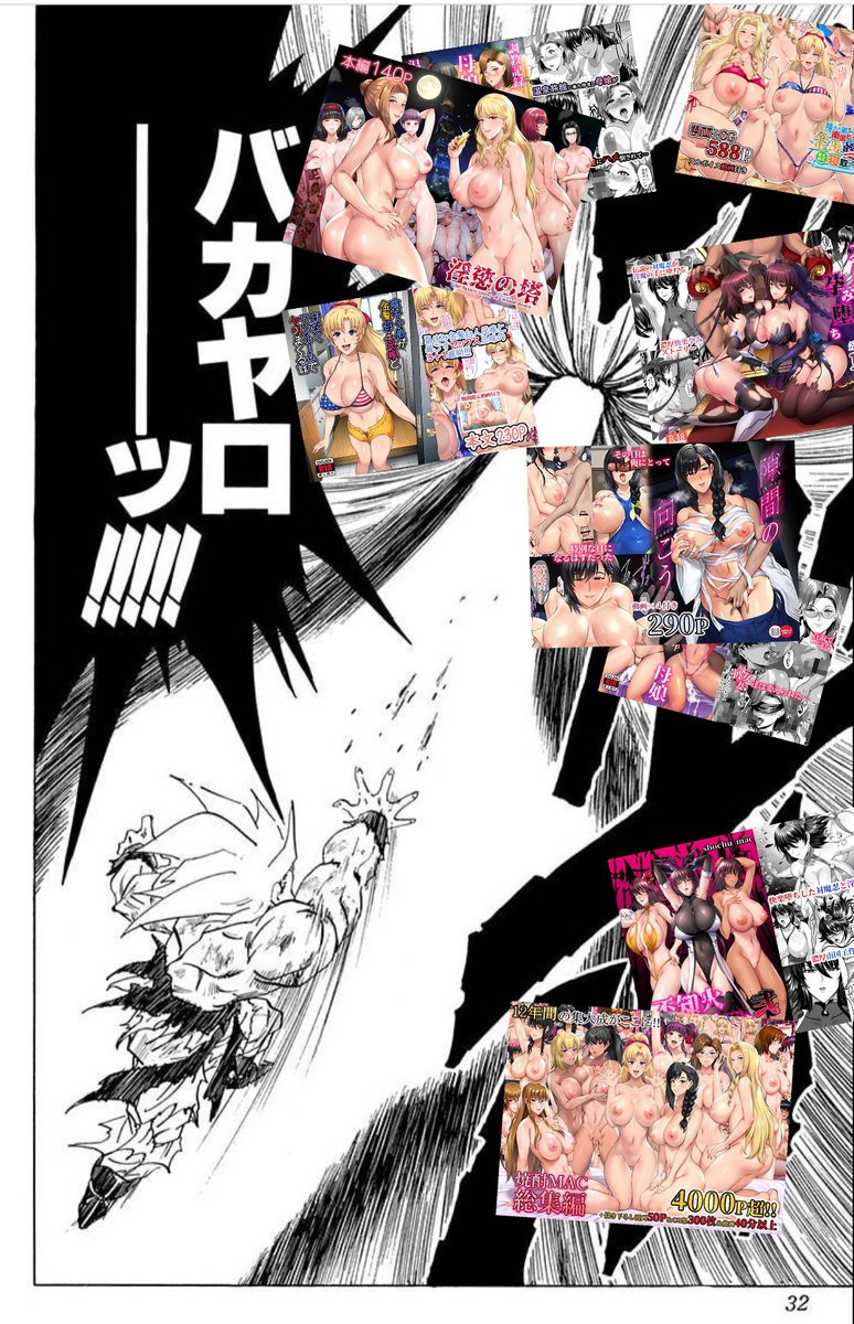 新作出すたびに古傷が痛むわ😭 