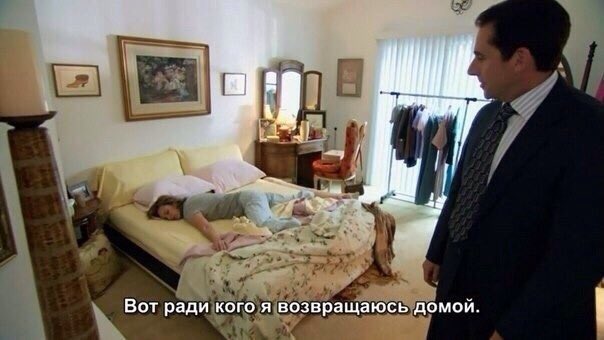 жена которой БУДУ я