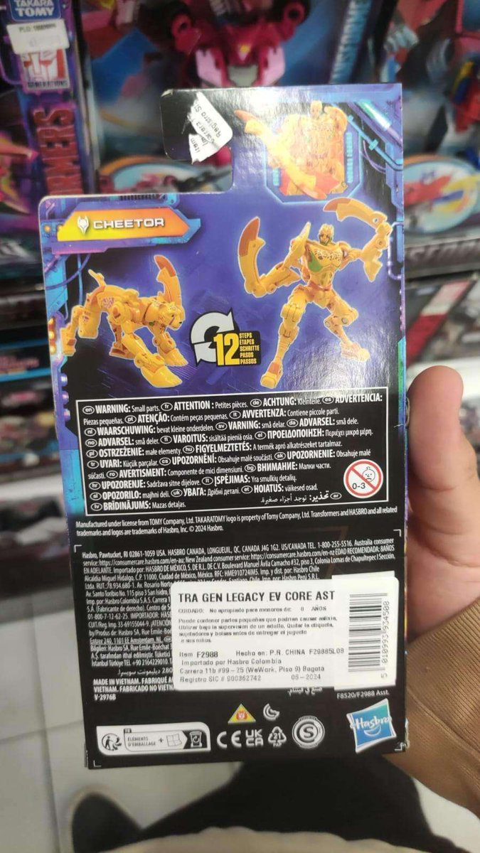 TFHypeGuy on X: \, image size:675x1200