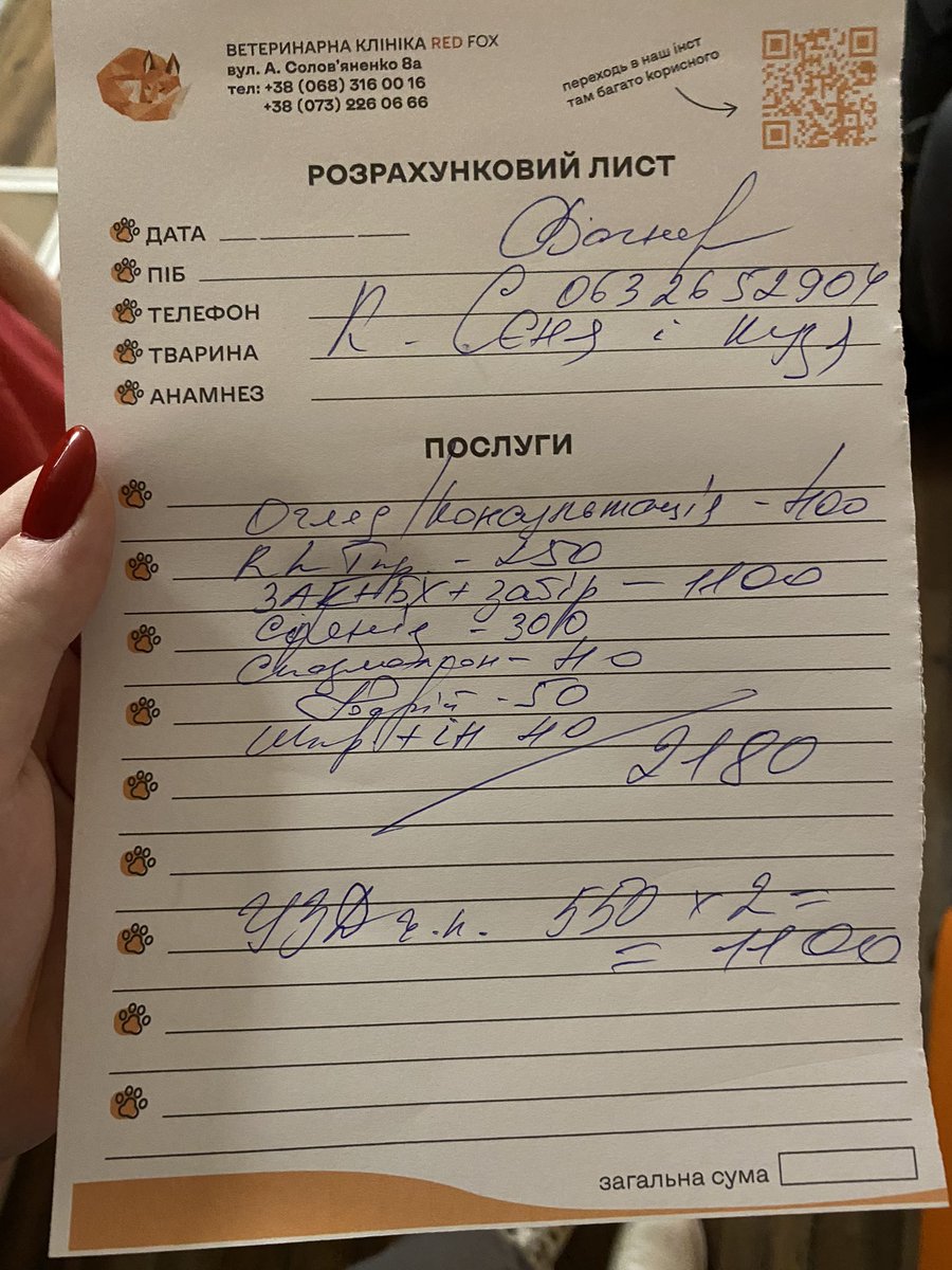 Сєнєчка сьогодні був у лікаря, брали кров, робили узд, рентген.
Забрали малюка на стаціонар на дообстеження і виписали ліків які треба купити.
Треба близько 5к гривнів до завтра, тож дуже прошу допомогти 🥹🙏

send.monobank.ua/jar/4USpttXQS5