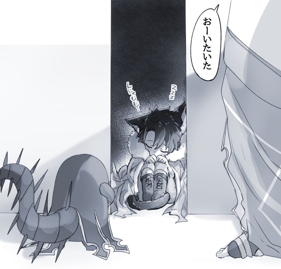 幼児化注意 #幸デアのちびぐだ 
猫の日付近なので 