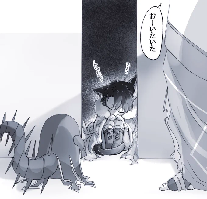 幼児化注意 #幸デアのちびぐだ 
猫の日付近なので 