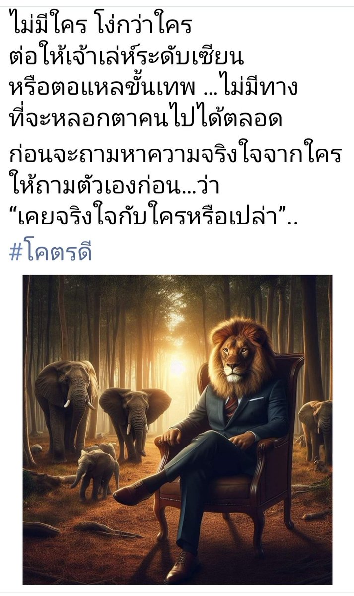 GaGa13342120's tweet photo. โลกโซเชียล เจอบ่อยช่วงนี้#เหนื่อยใจ https://t.co/5cD2qSqbzg
