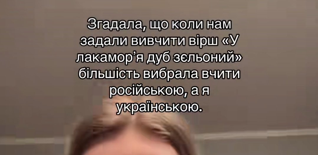konvaliyaa's tweet photo. проблема не в тому що ви цей вірш вчили російською проблема в тому що він існував в шкільній програмі https://t.co/79bYCo0CBT