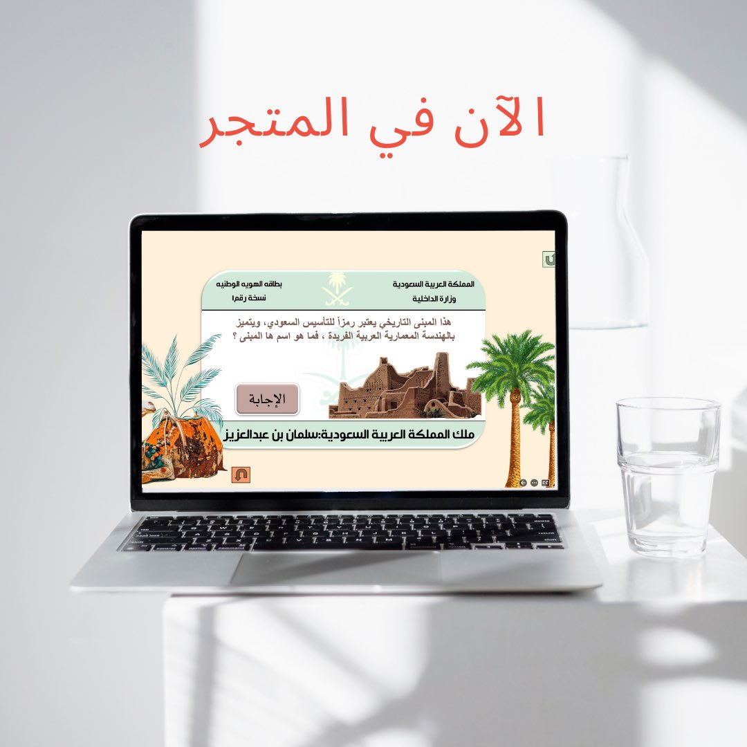 ماجيك سلايد ✨🪄 tweet media