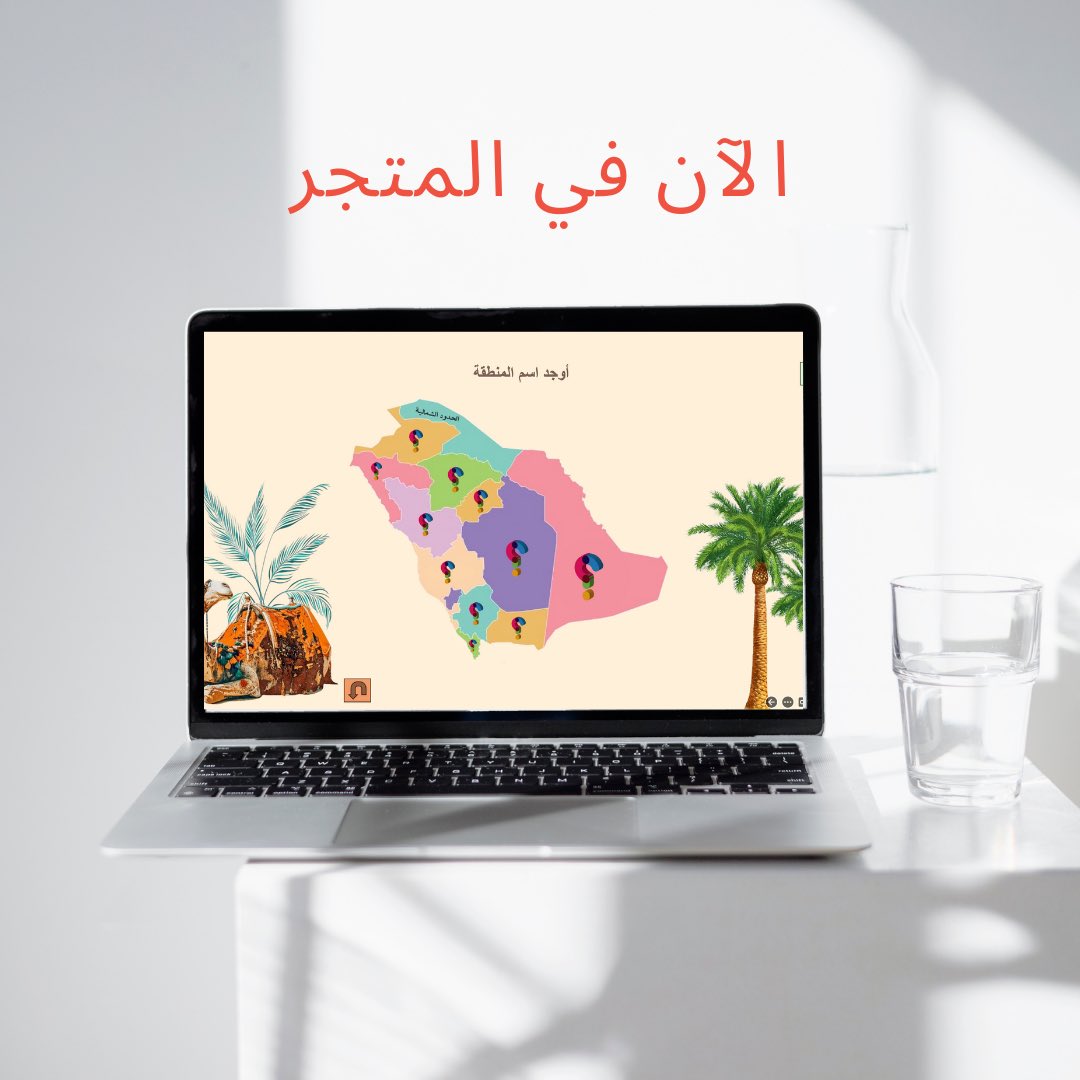 ماجيك سلايد ✨🪄 tweet media