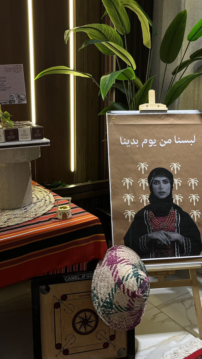 Raghad_CS's tweet photo. #يوم_التأسيس_السعودي " نشأة كيان من العدم لم يكُن مُستعمر قط " 🇸🇦
 تاريخ مجد وعزة، يوم التأسيس هو يوم العز والشموخ والكرامة، يوم التعرف على انتمائنا وهويتنا السعودية التي نفتخر بها🤍..
جزء من احتفالاتنا @Khwarzm1 https://t.co/BHAvkkGokR