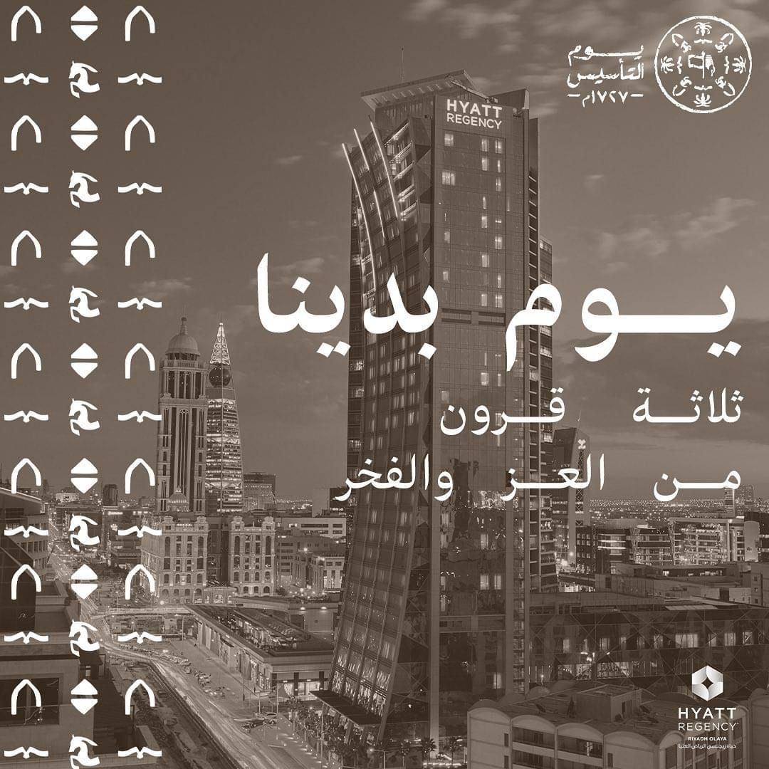AzureRiyadh's tweet photo. We would like to congratulate the Kingdom of Saudi Arabia on its National Day and we are proud to celebrate with our esteemed guests. https://t.co/1Z5ubL8JMc