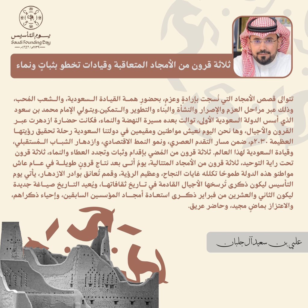 علي ال جلبان (@alialas13651070) on Twitter photo 