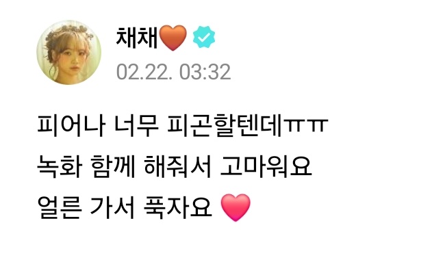 수고많았어요🫳🏻🫳🏻🫳🏻🫳🏻