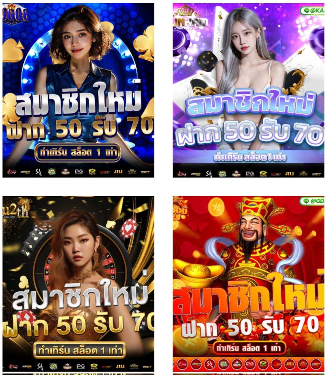 YOULOSS555's tweet photo. #โปรทุนน้อย  ✓

: ฝาก 50 รับ 70

: เทิร์นได้เสีย X 1 ถอนไม่อั้น

https://t.co/Oe9gGmOEnh

https://t.co/fEAKfS1G2o

https://t.co/8fy4y3gCfS

https://t.co/vSFvWLl35a

#ฝาก1รับ20 #ฝาก10รับ100 #ฟรีเครดิต #ฟรีเครดิตล่าสุด #เครดิตฟรีล่าสุด #เครดิตฟรี #โปรสล็อตทุนน้อย #ทุนน้อย https://t.co/FFFBXWZNJR
