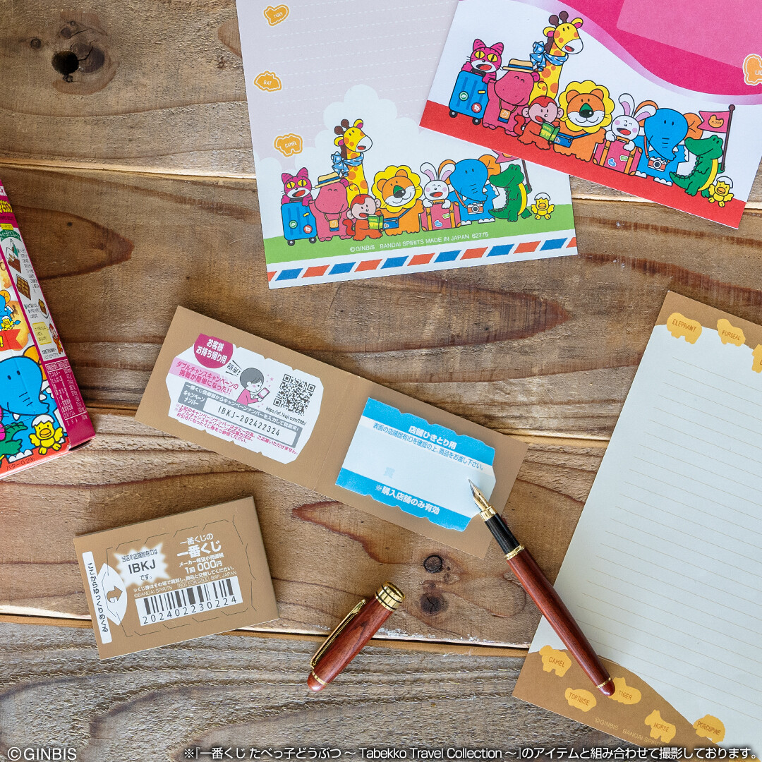 ◤イメージカット公開◢ 一番くじ 超20周年 記念品 #一番くじの一番