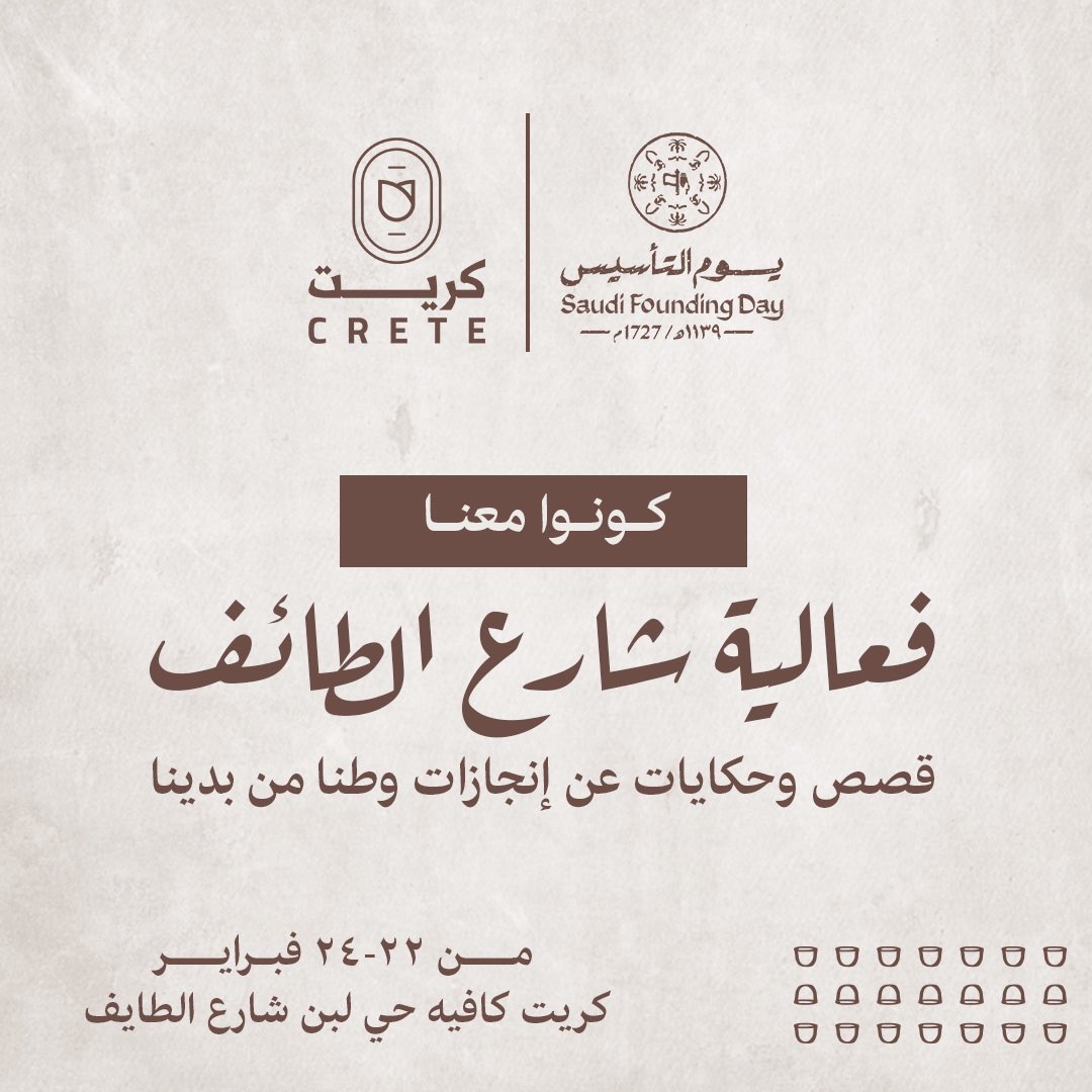 Crete | كريت tweet media
