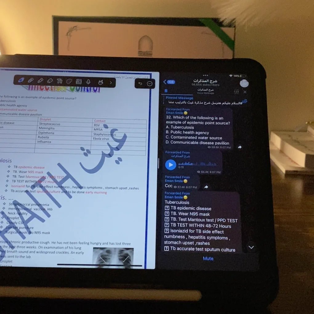 أفراح. tweet media