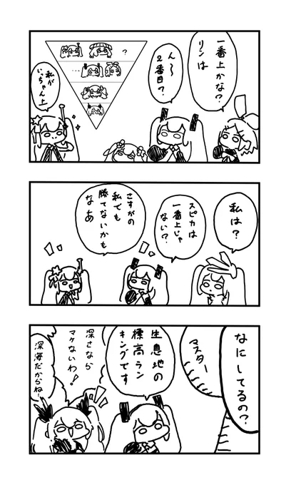 おはよう投稿

マントルミクを連れてきなさい! 