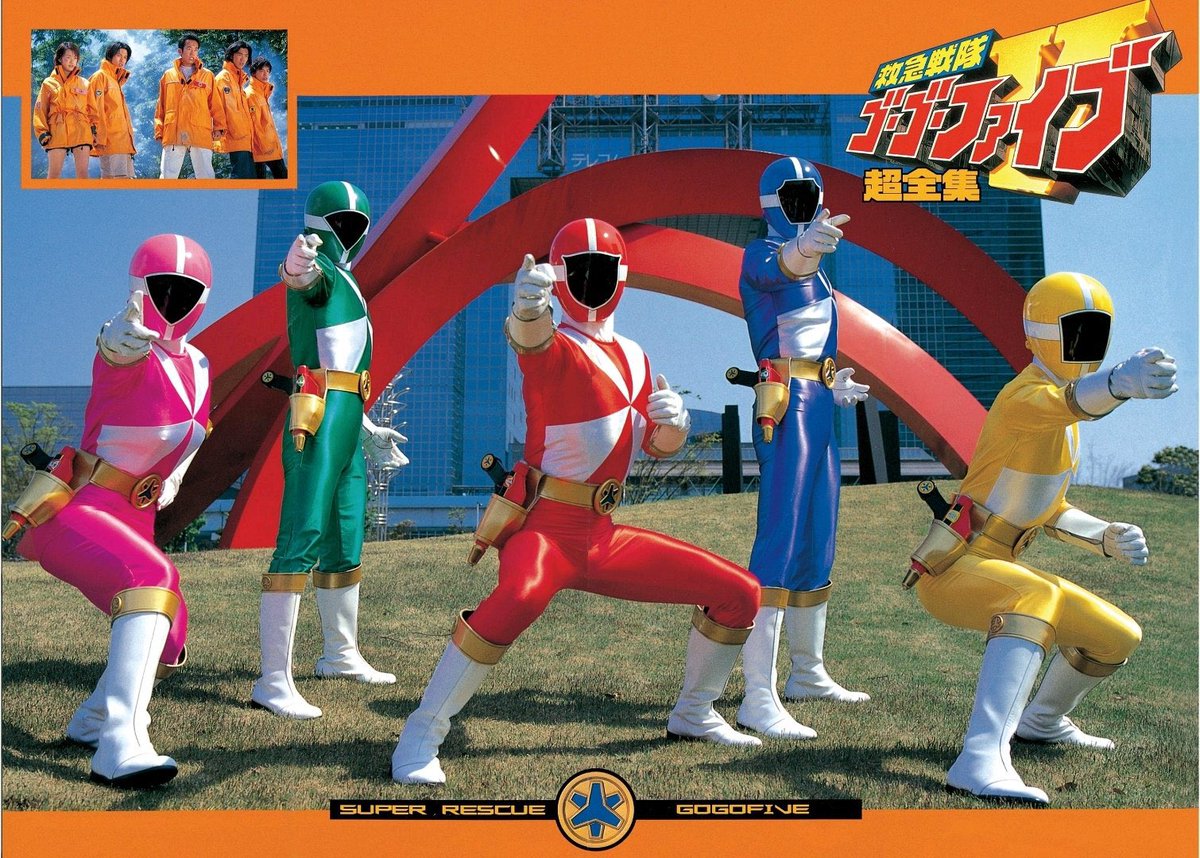 ゴーゴーゴー様 GO!GO!7188 - C7 (Official PV) - YouTube