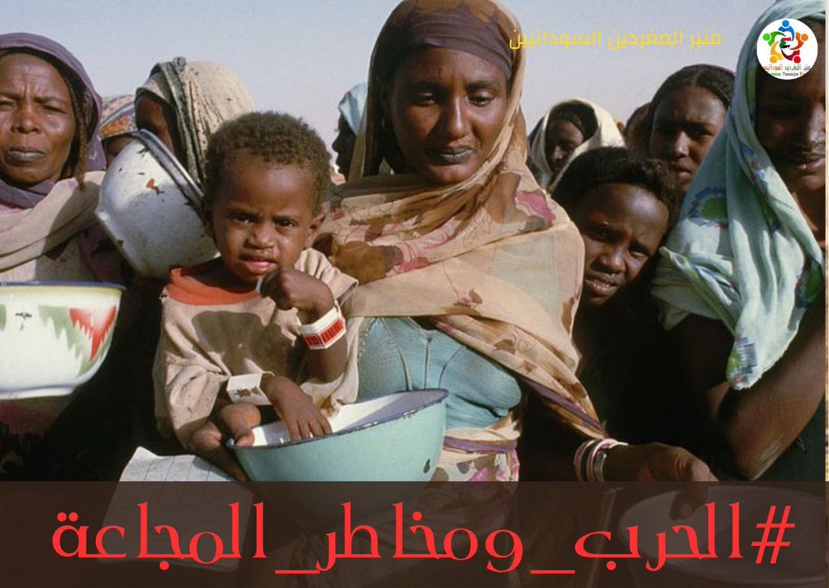 Mawahib Ibrahim tweet media