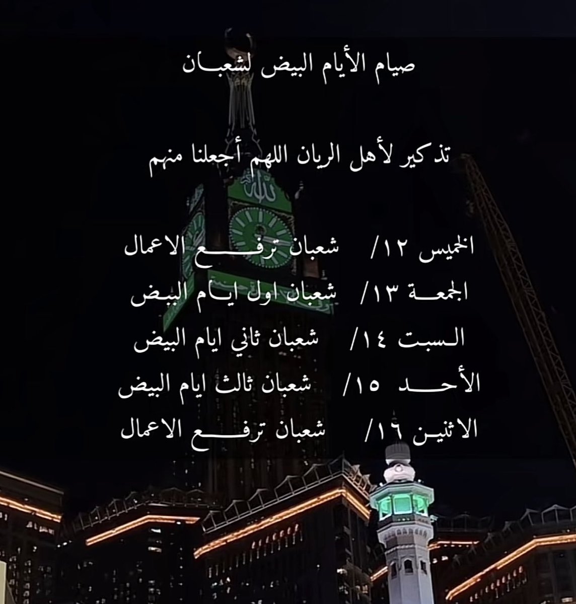 #يوم_بدينا