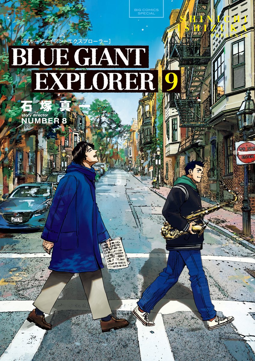 bluegiant_bc's tweet photo. 【2月29日 コミックス同時発売!!】
ニューヨーク編
『BLUE GIANT MOMENTUM』第1集
アメリカ編
『BLUE GIANT EXPLORER』第9集(完結)

さらに、雪祈が作曲した楽曲“MOMENTUM”を使用したコラボ・ビデオが、【2月29日20時より】こちらのチャンネルでプレミア公開！
↓
https://t.co/aXALFjOlqT

#BLUEGIANT https://t.co/iRMfznjYGD