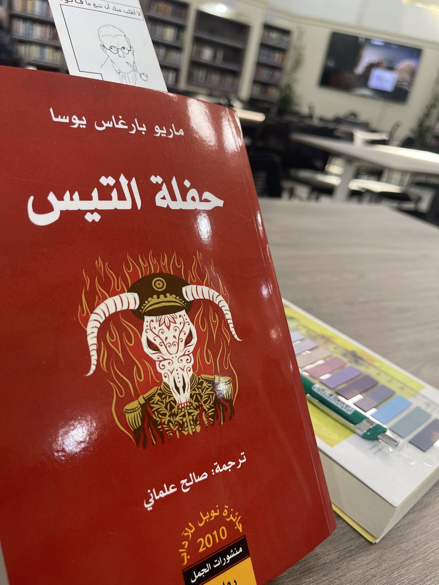 mayalsayed98's tweet photo. @goodreads Injustice, tyranny, filth. https://t.co/0B4kJomm3u