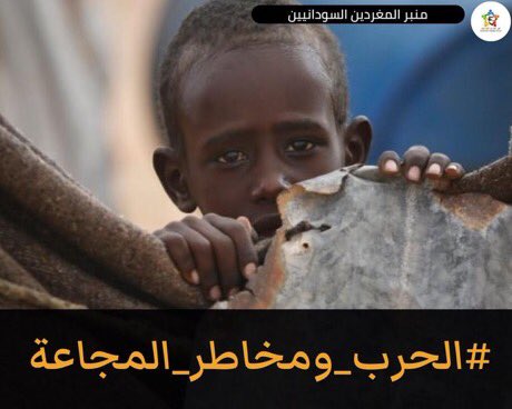 Mawahib Ibrahim tweet media