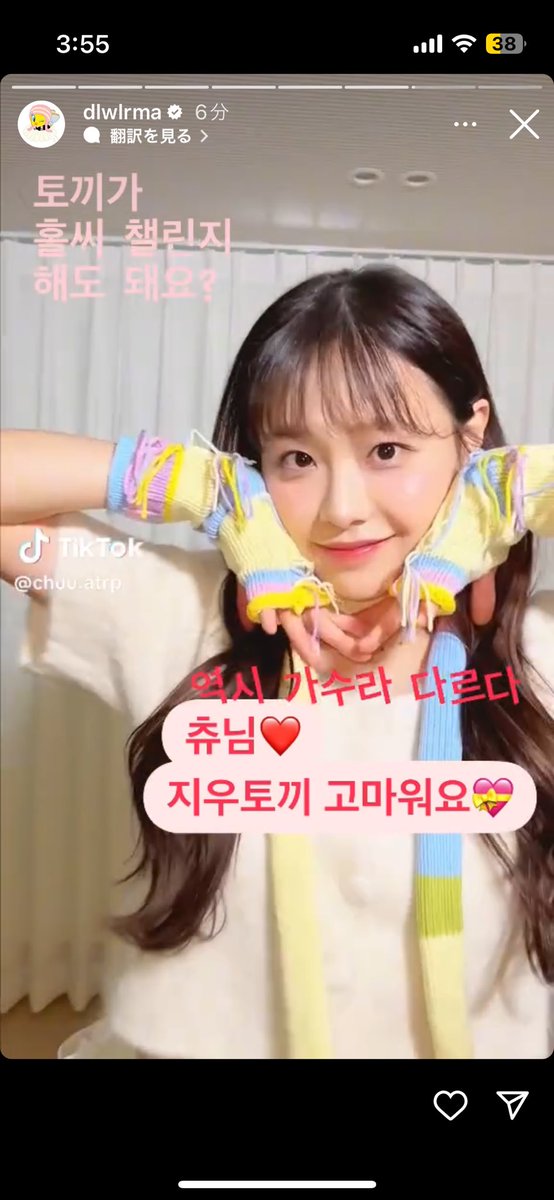 _hye_12's tweet photo. 推しが推しを…😭♡ https://t.co/pTCvM6ByKX