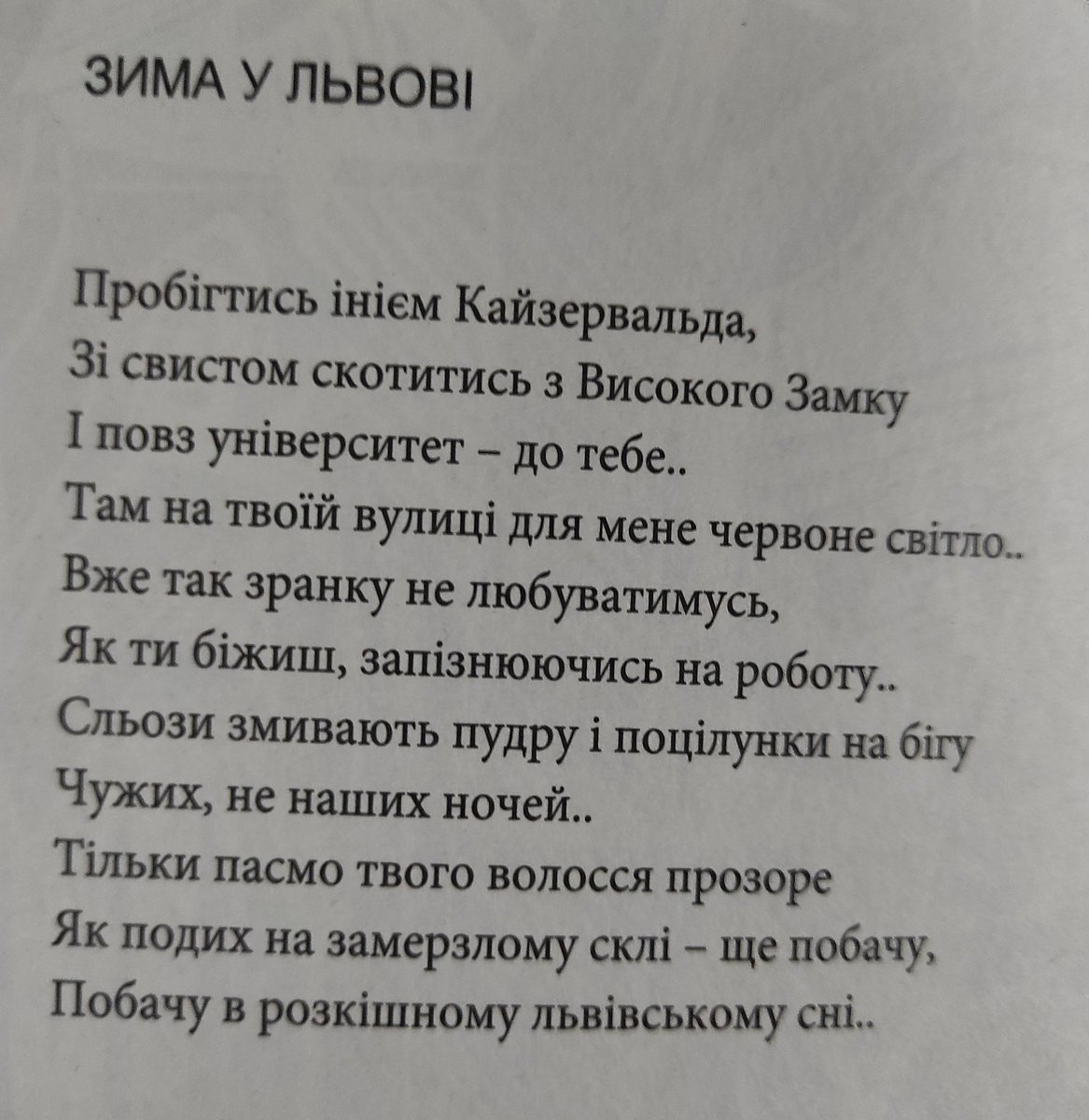 пан субота (@chudermayster) on Twitter photo 