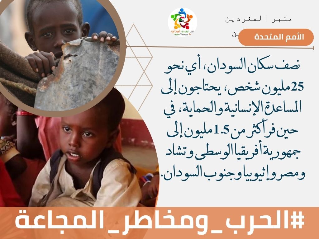 Mawahib Ibrahim tweet media