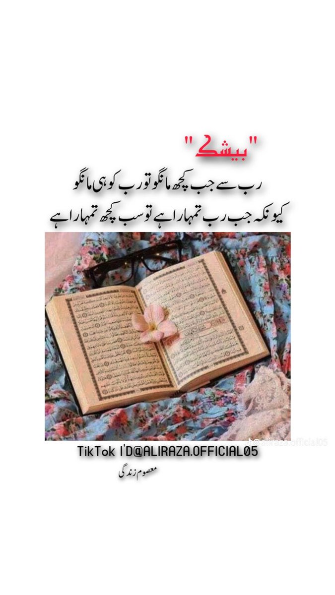 Good Night....
X Family....
Beshk.....Rab he dene wala hy