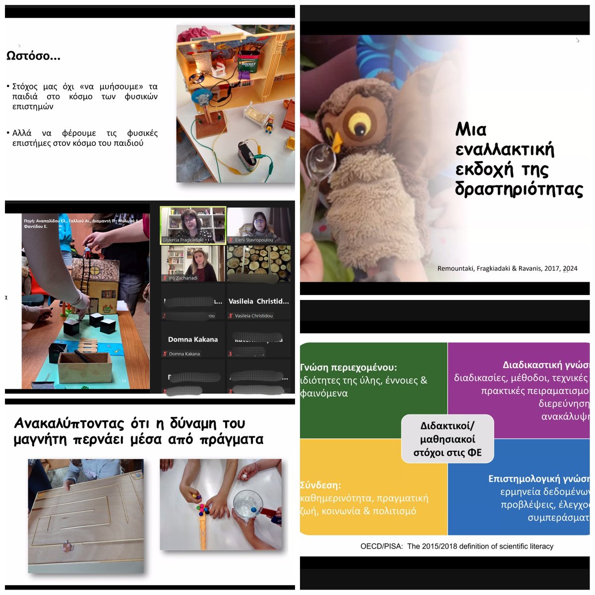 Iro Zachariadi (@irozachariadi) on Twitter photo The amazing <a href="/GlykeriaFragki1/">Glykeria Fragkiadaki</a>, during the 3rd PD session of the <a href="/PlayProofS/">PlayProofS</a>, shared with us practical examples of balancing #play and #scentific learning!
We can't wait to work closely with all the EC teachers now!
#ScienceEducation #ECE <a href="/SECEd_AUTh/">School of Early Childhood Education, AUTh</a> <a href="/ELIDEK_HFRI/">Hellenic Foundation for Research & Innovation-HFRI</a> <a href="/Auth_University/">Aristotle University of Thessaloniki</a> The amazing <a href="/GlykeriaFragki1/">Glykeria Fragkiadaki</a>, during the 3rd PD session of the <a href="/PlayProofS/">PlayProofS</a>, shared with us practical examples of balancing #play and #scentific learning!
We can't wait to work closely with all the EC teachers now!
#ScienceEducation #ECE <a href="/SECEd_AUTh/">School of Early Childhood Education, AUTh</a> <a href="/ELIDEK_HFRI/">Hellenic Foundation for Research & Innovation-HFRI</a> <a href="/Auth_University/">Aristotle University of Thessaloniki</a>