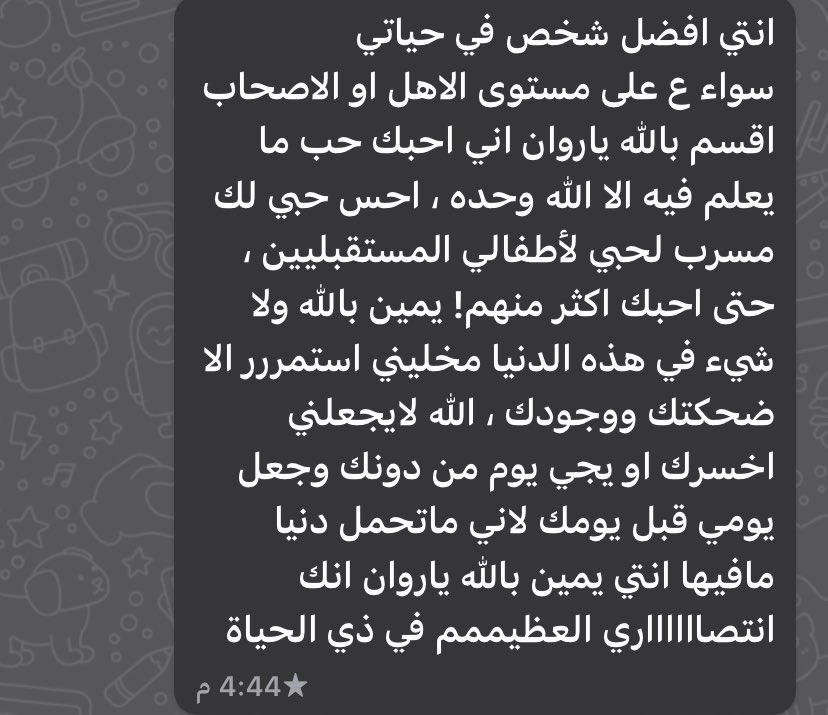 Rava1_'s tweet photo. - ياكثر الحب اللي يشيله لكِ قلبي❤️ https://t.co/VIbn1smmgQ