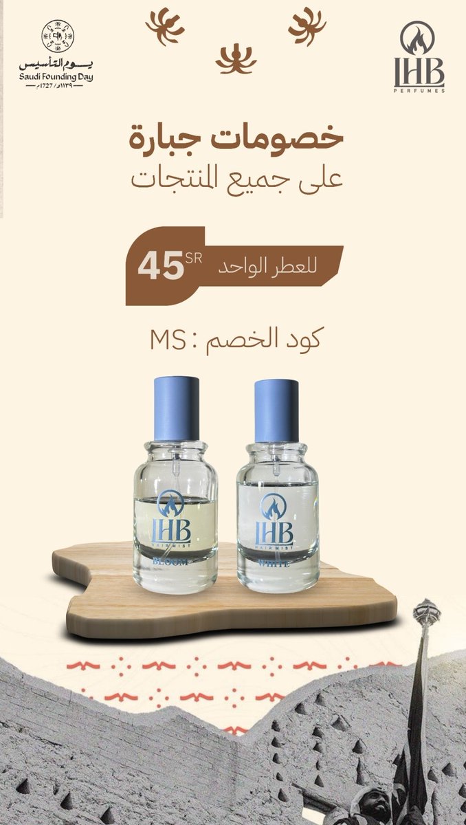 mslat2015's tweet photo. يا ساتر !!
يا سااااااااااتر فعلاً ..
خصومات اكثر من 70% 
وكود خصم يخصم لك خصم إضافي “ MS “
عروض خيالية ، اذا ما طلبت الان وش تنتظر ؟ 

https://t.co/tTQ68h87Df https://t.co/PKvQOLwFjM