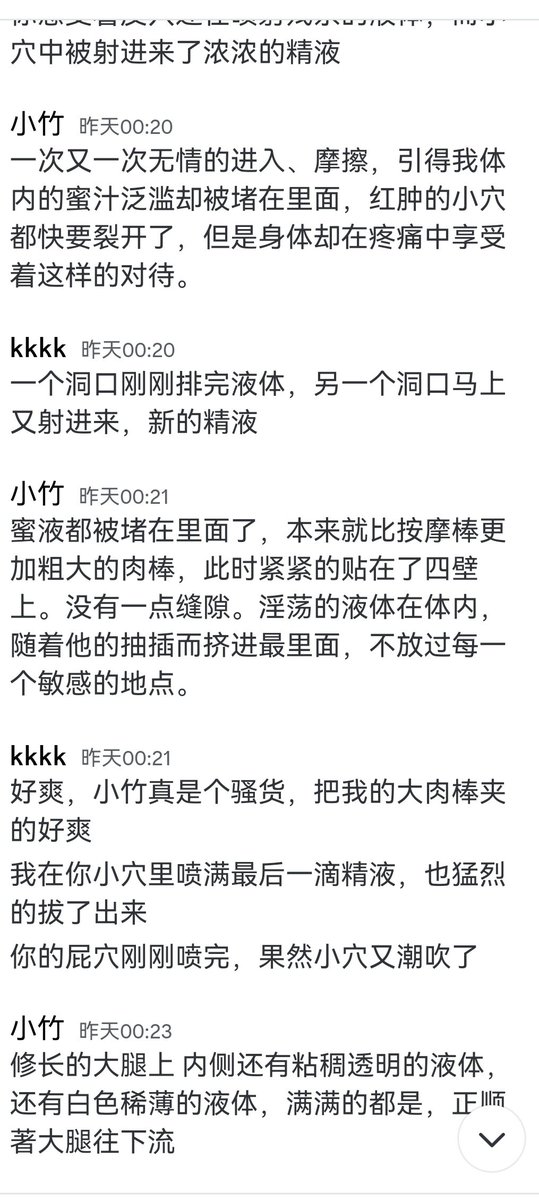 黄推福利内容 - Kia的精彩图片 福利姬Kia分享的黄推图片2 - 网红私拍内容