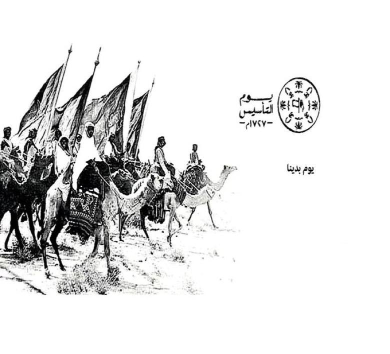 أتقدم بأسمى ايات التهاني والتبريكات لمقام مولاي #خادم_الحرمين_الشريفين  #الملك_سلمان_بن_عبدالعزيز حفظه الله.
والى مقام سيدي #ولي_العهد الأمير #محمد_بن_سلمان حفظه الله.
والى الشعب السعودي 🇸🇦💚🇸🇦
بمناسبة  #يوم_التأسيس
#يوم_بدينا  قصة مجد وأصالة.. دونها التاريخ 🇸🇦