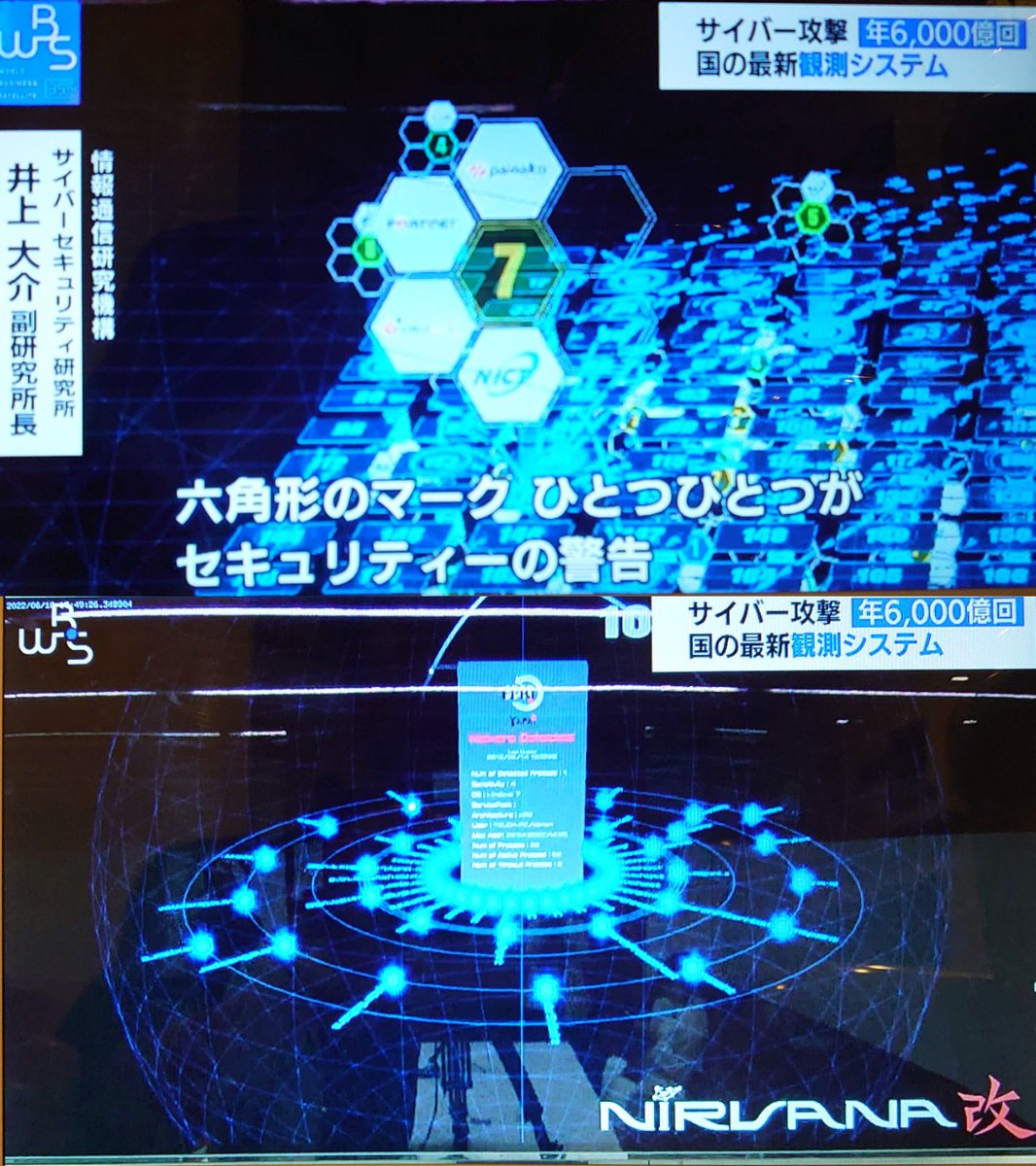お侍さん tweet media