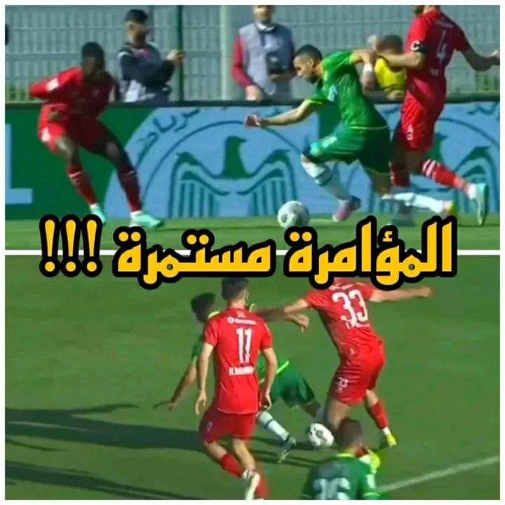 mohammed_asli49's tweet photo. #غياب_تكافؤ_الفرص
#استهداف_خطير_للنادي https://t.co/7PgrWArW46