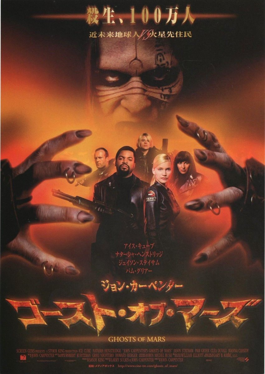 Naka_manga's tweet photo. Je viens de retomber sur #GhostOfMars...j'avais complètement oublié ce film.
#CinemaTchiTcha 🍿 https://t.co/8o94lxtPGp