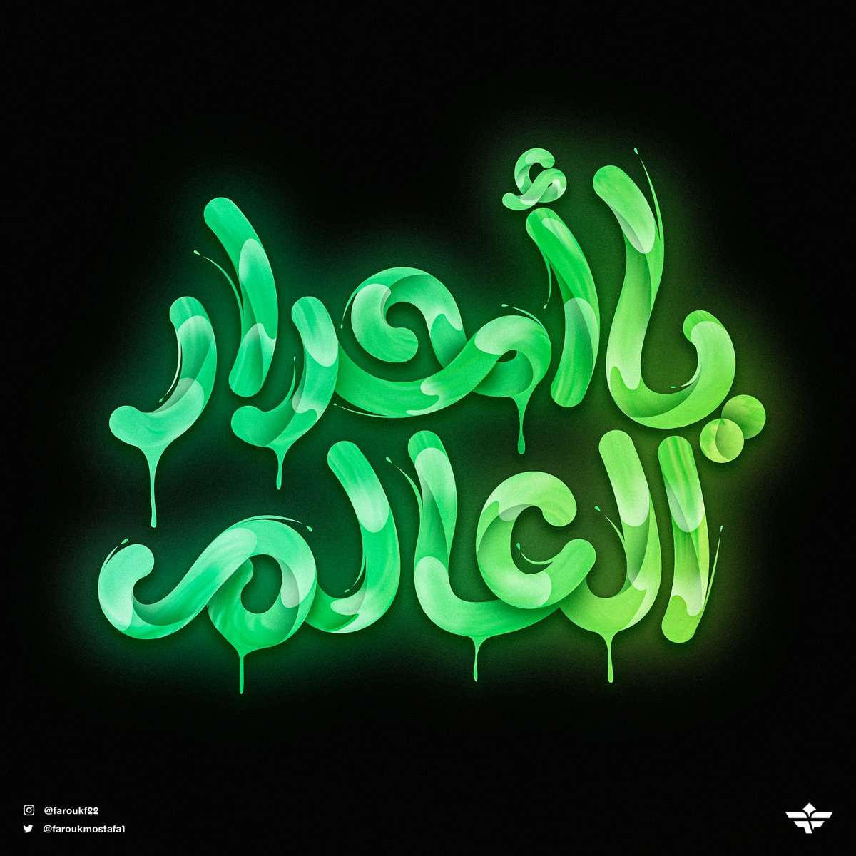 حبراير2024
Part-1
#حبراير
#حبراير_2024
#Hibrayer
#hibrayer_2024