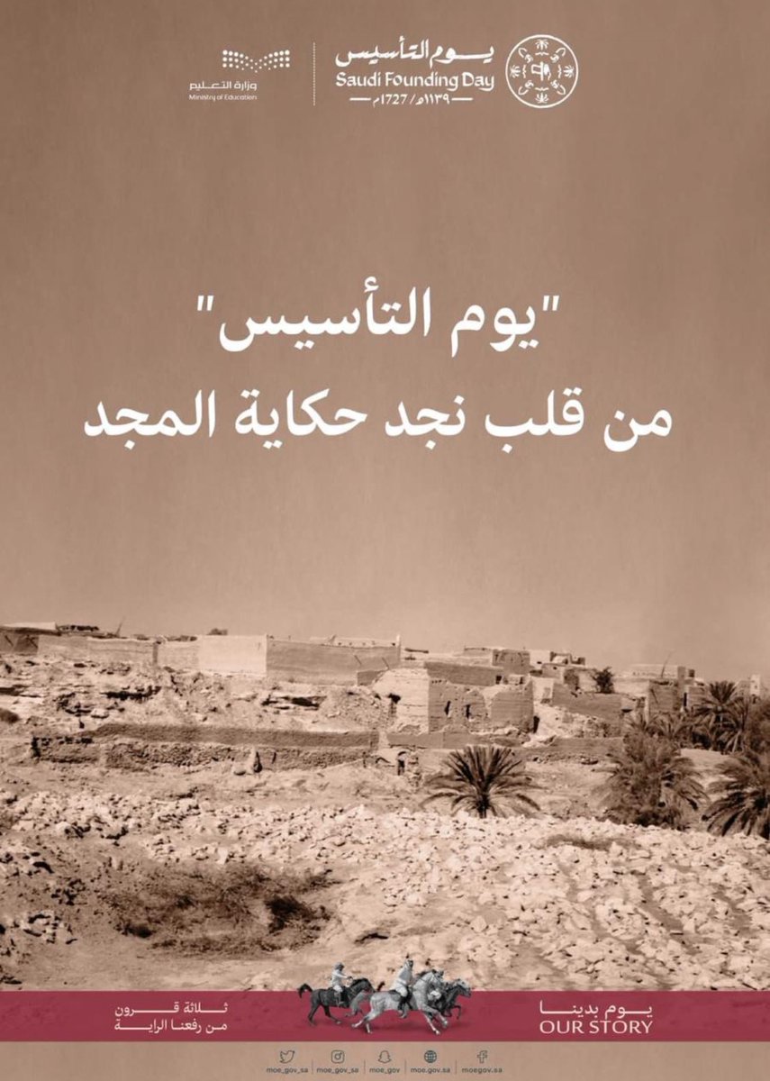 فالح وازن الرويلي tweet media