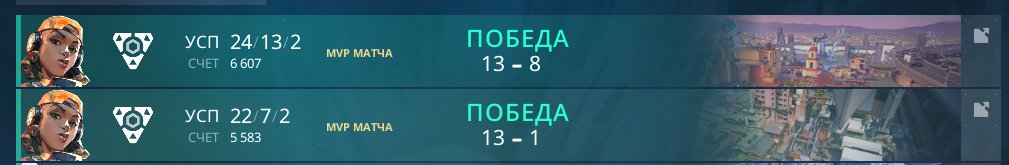 won today vs <a href="/DsyreEsports/">DSYRE</a> academy
tomorrow against <a href="/stefaNgocarry/">stefaN</a> and co.