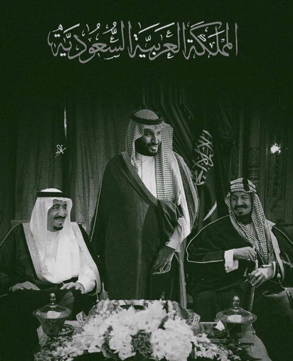 #يوم_بدينا  
#يوم_التاسيس 
 #ولي_العهد
 #السعودية_العظمى 

هي لنا دار وعمار ..🇸🇦🇸🇦
 وهي لنا عز وكرامة ..💚💚