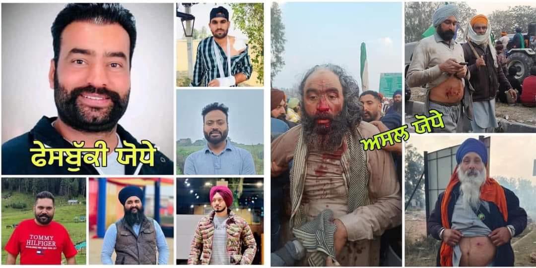 SikhAustralian's tweet photo. ਆ ਫੇਸਬੁੱਕੀ ਯੋਧੇ ਜਦੋ ਸਟੇਜ ਲੱਗ ਗਈ ਤਾ ਮਾਇਕ ਤੇ ਬੋਲਣ ਪਹੁੰਚ ਜਾਣਗੇ, ਮਰਨ ਨੂੰ ਆਮ ਲੋਕ ਤੇ ਪੈਸਾ ਕਮਾਉਣ ਨੂੰ ਏ ਡਿਜੀਟਲ ਠੱਗ। https://t.co/ZRTKPUkYkY