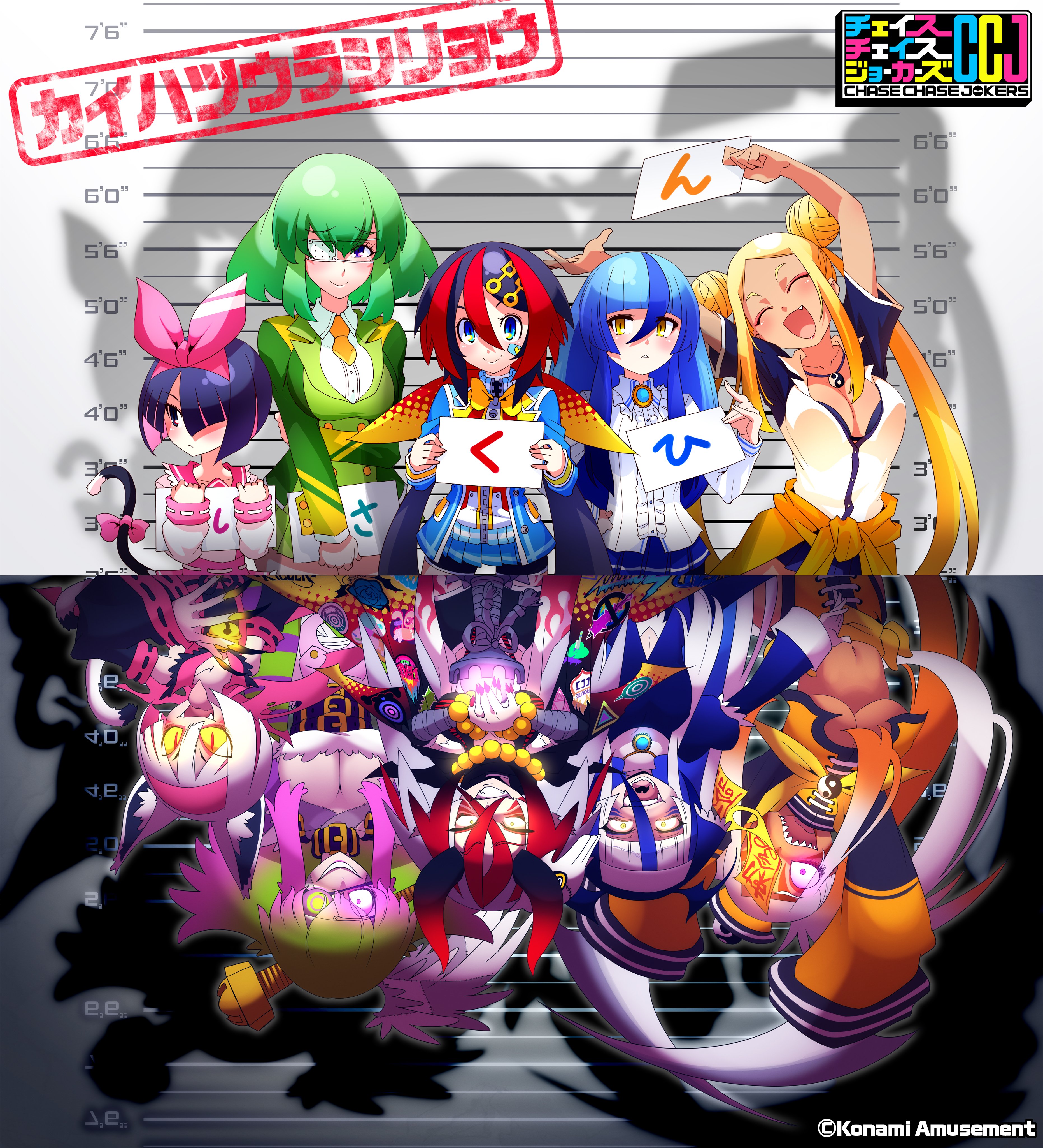 チェイスチェイスジョーカーズ公式 on X: 