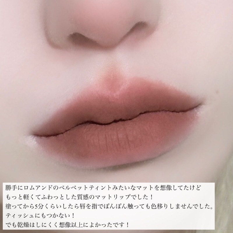 lips_shopping tweet picture