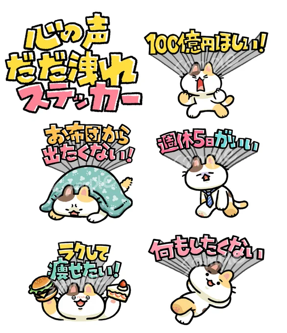 猫の日ということで色んな猫ちゃんイラストアップ!よかったらリポストしてねー!#にゃんにゃんにゃんの日 #猫の日だし猫イラストあげてく 