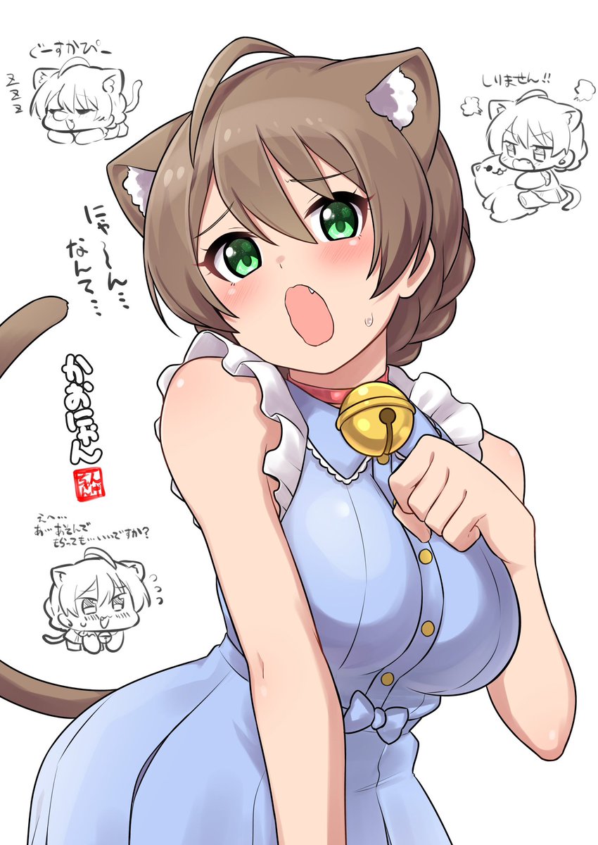 #猫の日 