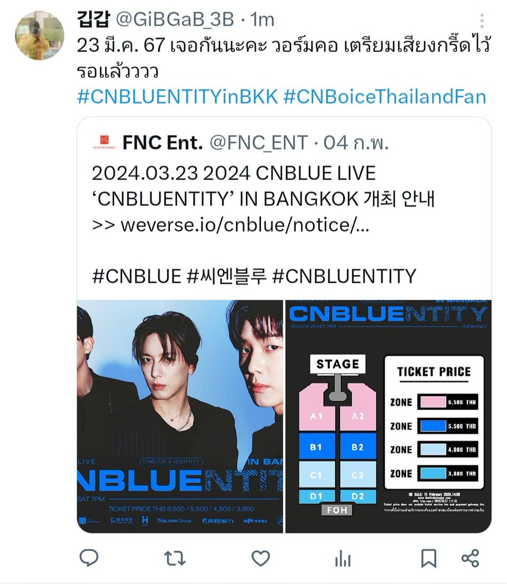 @cnboicethailand L ค่ะ 😄