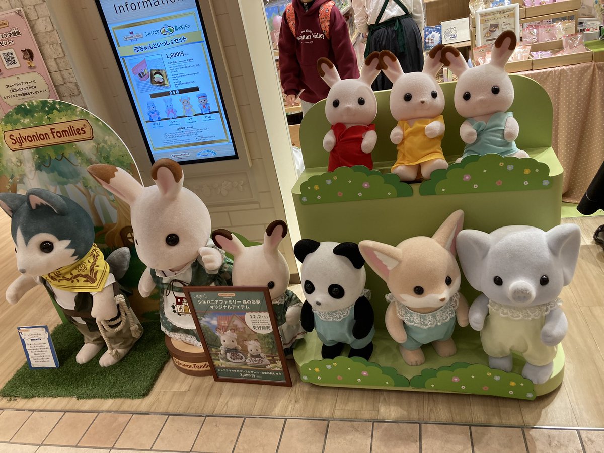 g09d104's tweet photo. やっぱりシルバニアファミリーはかわいいなぁ https://t.co/LTa9TC95Sa
