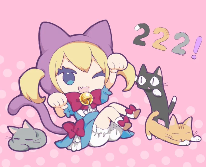 222なのでこっちの方が良かったかも… 